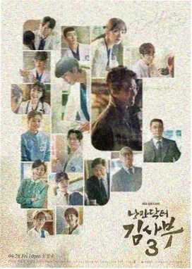 热门电视剧长夜列车条目封面